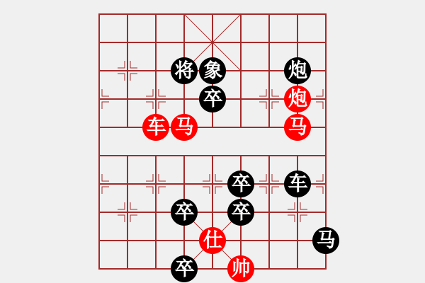 象棋棋譜圖片：炮打邊城 - 步數(shù)：0 