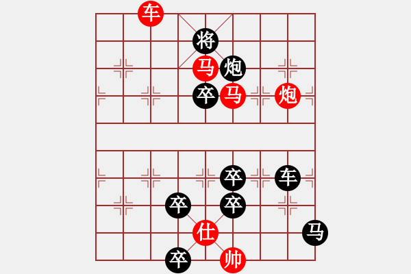 象棋棋譜圖片：炮打邊城 - 步數(shù)：10 