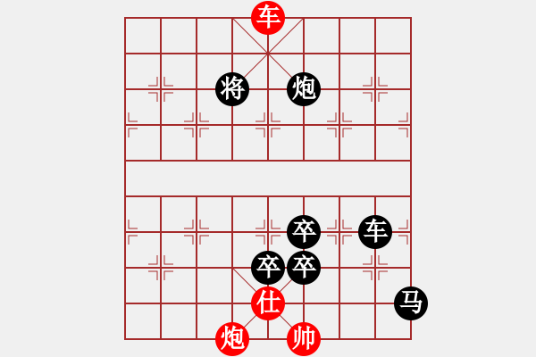 象棋棋譜圖片：炮打邊城 - 步數(shù)：20 