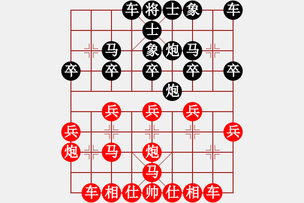 象棋棋譜圖片：山雞(3級)-勝-廖萬(6級) - 步數(shù)：20 