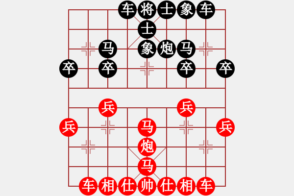 象棋棋譜圖片：山雞(3級)-勝-廖萬(6級) - 步數(shù)：30 