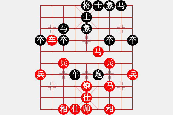 象棋棋譜圖片：山雞(3級)-勝-廖萬(6級) - 步數(shù)：40 