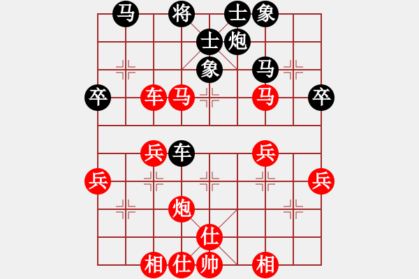 象棋棋譜圖片：山雞(3級)-勝-廖萬(6級) - 步數(shù)：50 