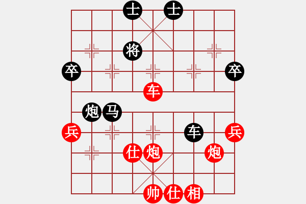 象棋棋譜圖片：棋局-311124p1 - 步數(shù)：10 