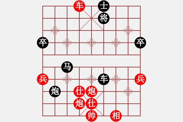 象棋棋譜圖片：棋局-311124p1 - 步數(shù)：20 