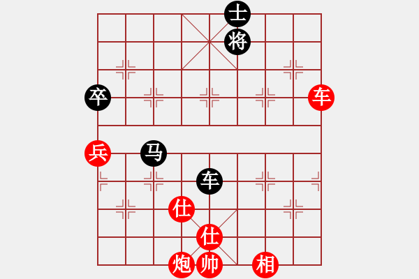 象棋棋譜圖片：棋局-311124p1 - 步數(shù)：30 