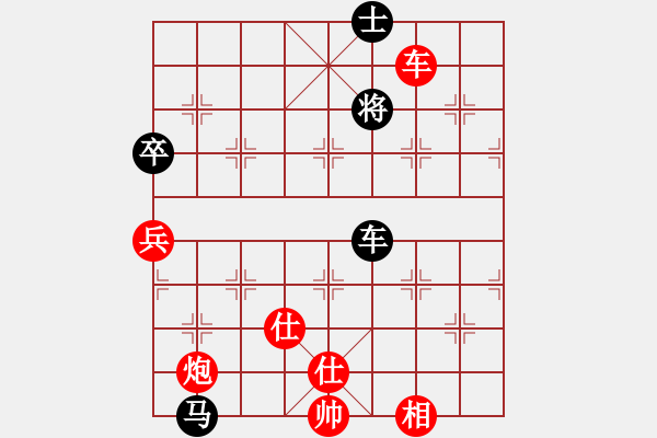 象棋棋譜圖片：棋局-311124p1 - 步數(shù)：50 