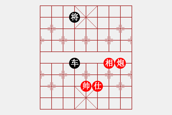 象棋棋譜圖片：棋局-311124p1 - 步數(shù)：90 