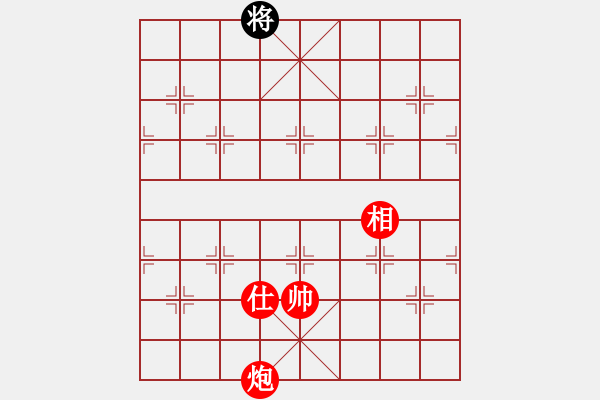 象棋棋譜圖片：棋局-311124p1 - 步數(shù)：97 