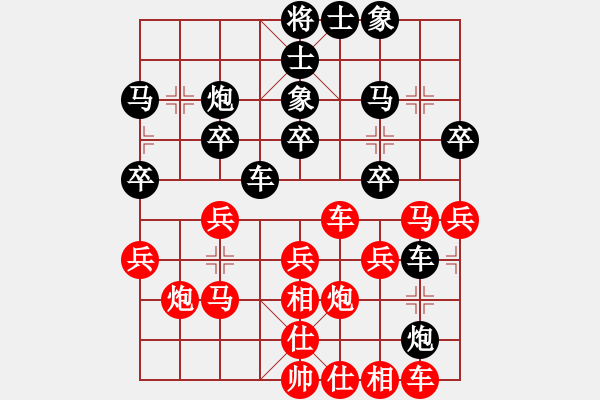 象棋棋譜圖片：靈蘭秘典(8段)-負(fù)-naraku(7段) - 步數(shù)：30 