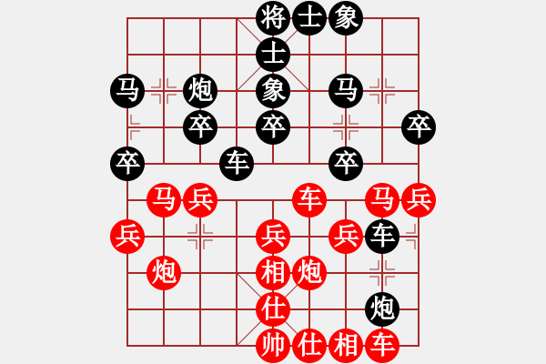 象棋棋譜圖片：靈蘭秘典(8段)-負(fù)-naraku(7段) - 步數(shù)：31 