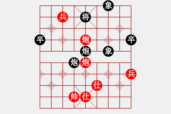 象棋棋譜圖片：申城王無(wú)敵(4段)-和-許少俠(人王) - 步數(shù)：100 