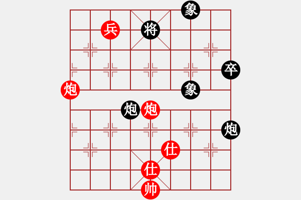 象棋棋譜圖片：申城王無(wú)敵(4段)-和-許少俠(人王) - 步數(shù)：110 