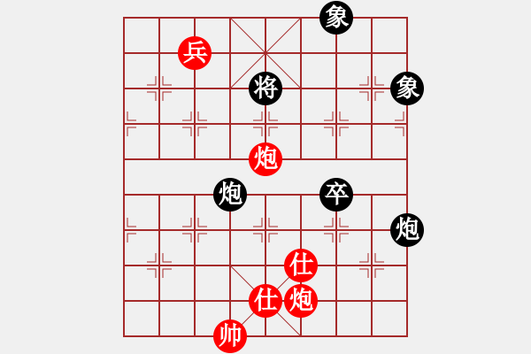 象棋棋譜圖片：申城王無(wú)敵(4段)-和-許少俠(人王) - 步數(shù)：142 