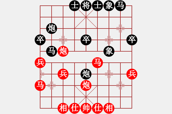 象棋棋譜圖片：申城王無(wú)敵(4段)-和-許少俠(人王) - 步數(shù)：30 