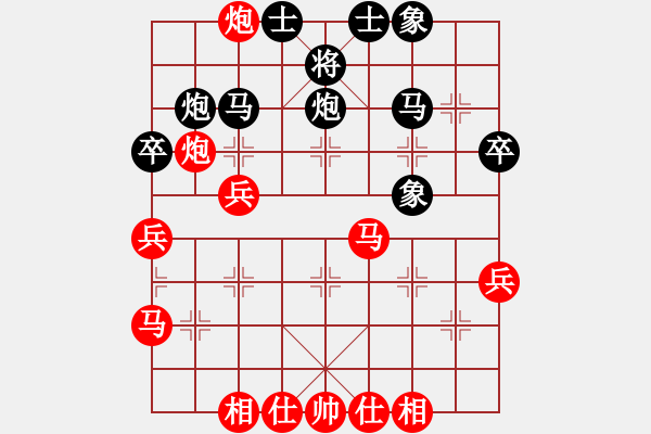 象棋棋譜圖片：申城王無(wú)敵(4段)-和-許少俠(人王) - 步數(shù)：40 