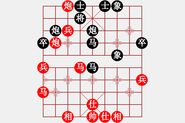 象棋棋譜圖片：申城王無(wú)敵(4段)-和-許少俠(人王) - 步數(shù)：50 