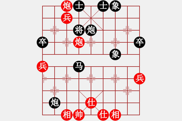 象棋棋譜圖片：申城王無(wú)敵(4段)-和-許少俠(人王) - 步數(shù)：60 