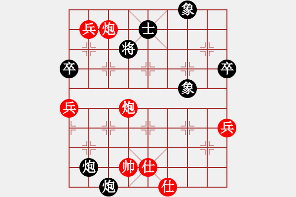 象棋棋譜圖片：申城王無(wú)敵(4段)-和-許少俠(人王) - 步數(shù)：70 