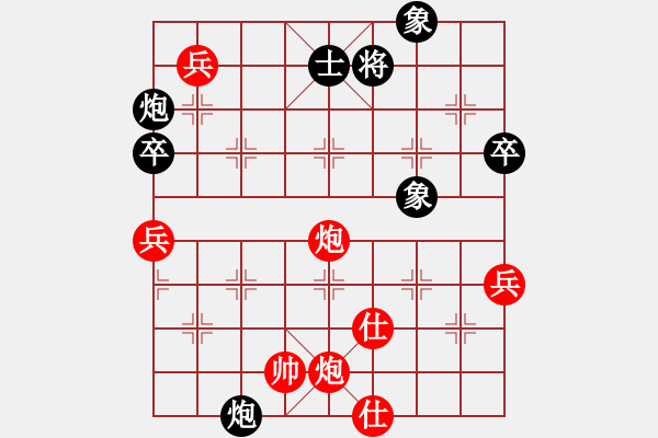 象棋棋譜圖片：申城王無(wú)敵(4段)-和-許少俠(人王) - 步數(shù)：80 