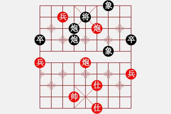 象棋棋譜圖片：申城王無(wú)敵(4段)-和-許少俠(人王) - 步數(shù)：90 