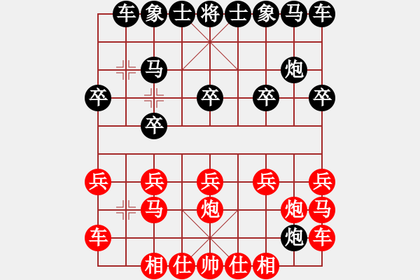 象棋棋譜圖片：1184局 A02- 邊馬局-旋風(fēng)引擎23層(2787) 先勝 甘寧(1400) - 步數(shù)：10 