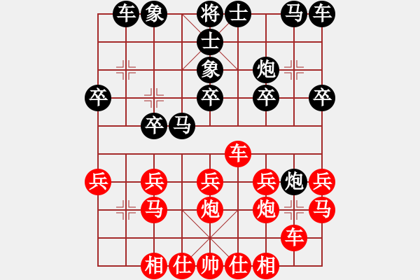 象棋棋譜圖片：1184局 A02- 邊馬局-旋風(fēng)引擎23層(2787) 先勝 甘寧(1400) - 步數(shù)：20 