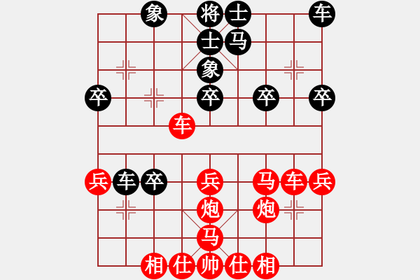 象棋棋譜圖片：1184局 A02- 邊馬局-旋風(fēng)引擎23層(2787) 先勝 甘寧(1400) - 步數(shù)：30 