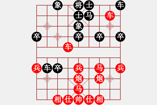 象棋棋譜圖片：1184局 A02- 邊馬局-旋風(fēng)引擎23層(2787) 先勝 甘寧(1400) - 步數(shù)：31 