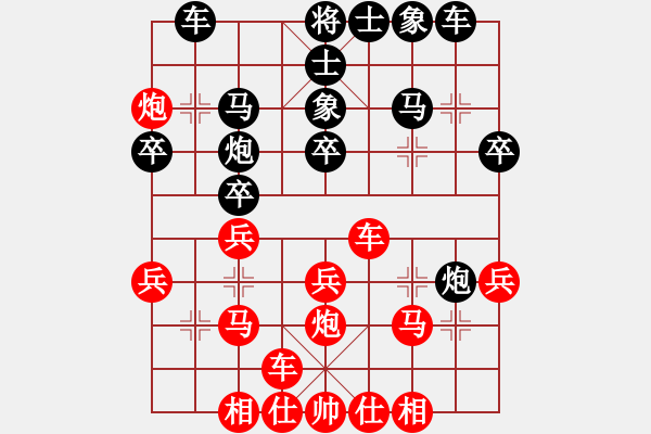 象棋棋譜圖片：魔鬼之吻(6段)-負(fù)-貴卿法師(9段) - 步數(shù)：30 