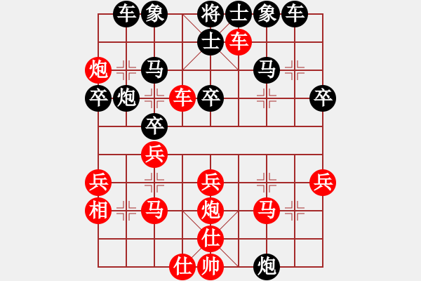 象棋棋譜圖片：魔鬼之吻(6段)-負(fù)-貴卿法師(9段) - 步數(shù)：40 