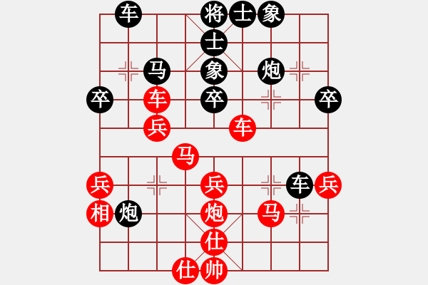 象棋棋譜圖片：魔鬼之吻(6段)-負(fù)-貴卿法師(9段) - 步數(shù)：50 