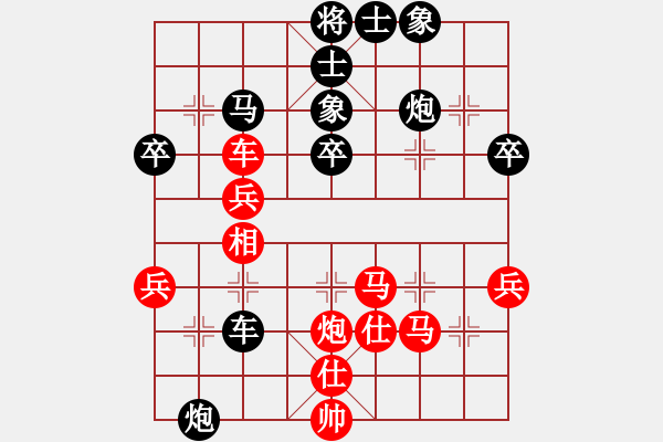 象棋棋譜圖片：魔鬼之吻(6段)-負(fù)-貴卿法師(9段) - 步數(shù)：60 