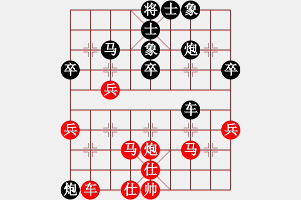 象棋棋譜圖片：魔鬼之吻(6段)-負(fù)-貴卿法師(9段) - 步數(shù)：70 