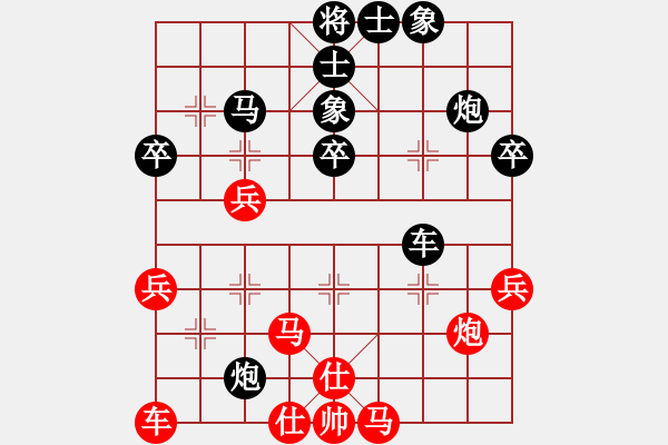 象棋棋譜圖片：魔鬼之吻(6段)-負(fù)-貴卿法師(9段) - 步數(shù)：80 