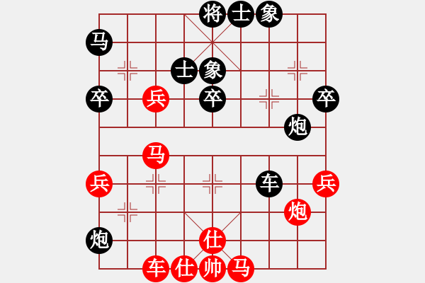 象棋棋譜圖片：魔鬼之吻(6段)-負(fù)-貴卿法師(9段) - 步數(shù)：90 