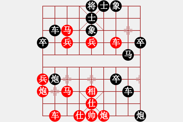 象棋棋譜圖片：中字號股神(5段)-負-天使情人(9段) - 步數(shù)：50 