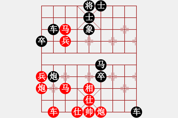 象棋棋譜圖片：中字號股神(5段)-負-天使情人(9段) - 步數(shù)：60 