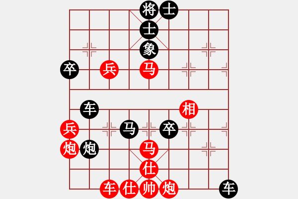 象棋棋譜圖片：中字號股神(5段)-負-天使情人(9段) - 步數(shù)：70 