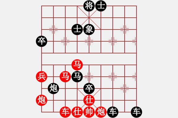 象棋棋譜圖片：中字號股神(5段)-負-天使情人(9段) - 步數(shù)：80 