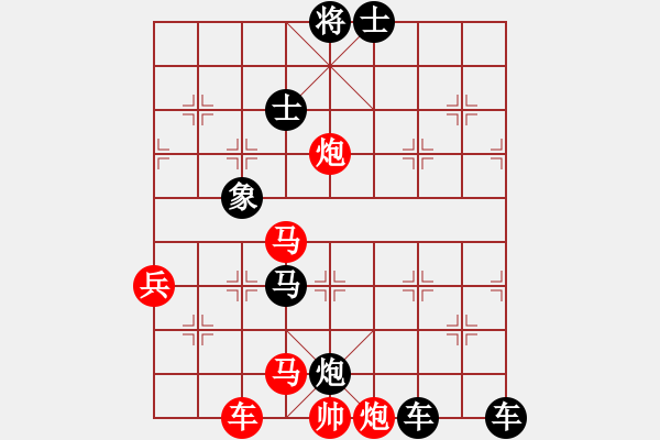 象棋棋譜圖片：中字號股神(5段)-負-天使情人(9段) - 步數(shù)：88 