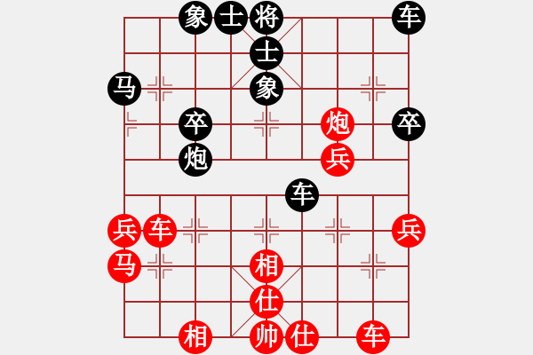 象棋棋譜圖片：純?nèi)松先A山(9星)-勝-luciferxx(9弦) - 步數(shù)：40 