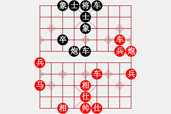 象棋棋譜圖片：純?nèi)松先A山(9星)-勝-luciferxx(9弦) - 步數(shù)：55 