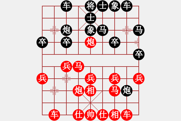 象棋棋譜圖片：秘籍?在手[1713187875] -VS- 今晚花開[821345462] - 步數(shù)：20 