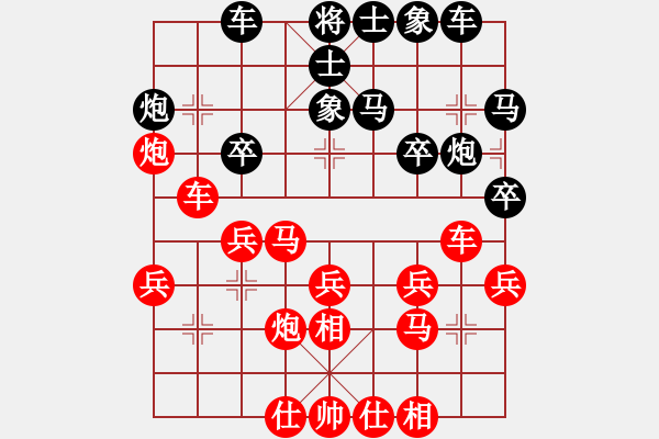 象棋棋譜圖片：秘籍?在手[1713187875] -VS- 今晚花開[821345462] - 步數(shù)：30 