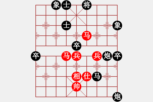 象棋棋譜圖片：《學(xué)習(xí)大師后手》54列炮雙正馬進(jìn)7卒左車(chē)跨河捉兵右車(chē)主動(dòng)邀兌破中炮邊馬進(jìn)七兵飛邊相 - 步數(shù)：120 