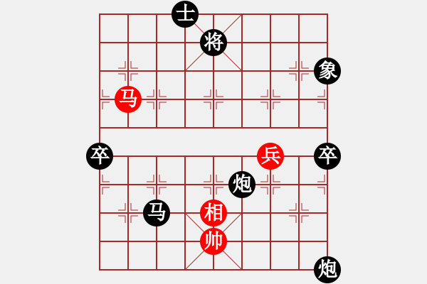 象棋棋譜圖片：《學(xué)習(xí)大師后手》54列炮雙正馬進(jìn)7卒左車(chē)跨河捉兵右車(chē)主動(dòng)邀兌破中炮邊馬進(jìn)七兵飛邊相 - 步數(shù)：140 