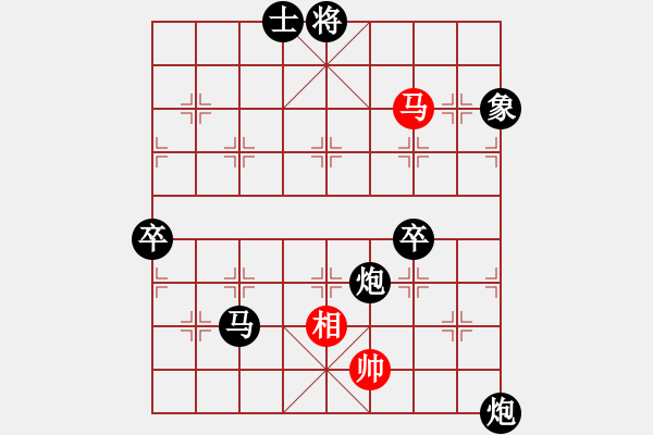 象棋棋譜圖片：《學(xué)習(xí)大師后手》54列炮雙正馬進(jìn)7卒左車(chē)跨河捉兵右車(chē)主動(dòng)邀兌破中炮邊馬進(jìn)七兵飛邊相 - 步數(shù)：150 