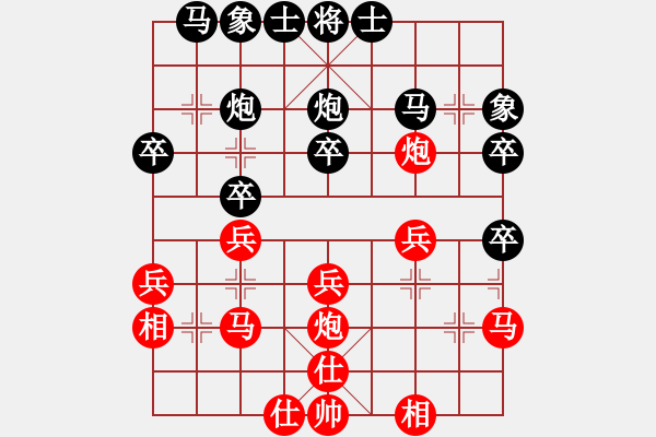 象棋棋譜圖片：《學(xué)習(xí)大師后手》54列炮雙正馬進(jìn)7卒左車(chē)跨河捉兵右車(chē)主動(dòng)邀兌破中炮邊馬進(jìn)七兵飛邊相 - 步數(shù)：30 