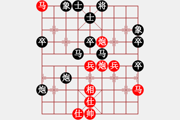 象棋棋譜圖片：《學(xué)習(xí)大師后手》54列炮雙正馬進(jìn)7卒左車(chē)跨河捉兵右車(chē)主動(dòng)邀兌破中炮邊馬進(jìn)七兵飛邊相 - 步數(shù)：60 